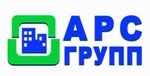 Арс-Групп